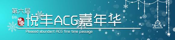 调整大小 横幅.jpg