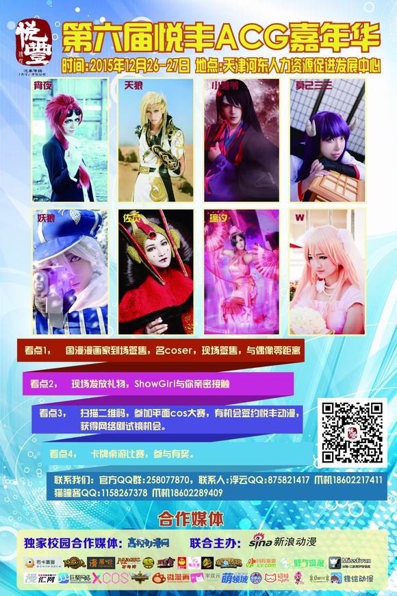 调整大小 海报.jpg