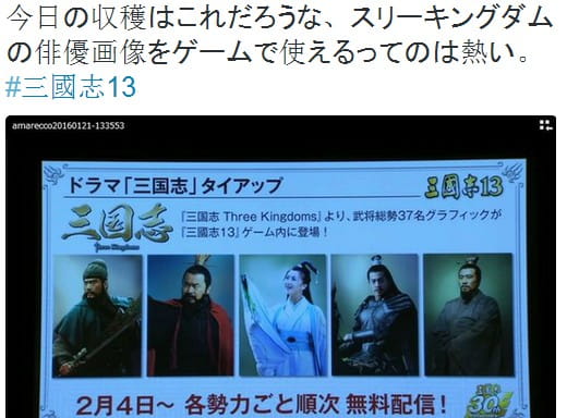 http://www.005.tv/uploads/compress/allimg/160121/1501532R8-0.jpg