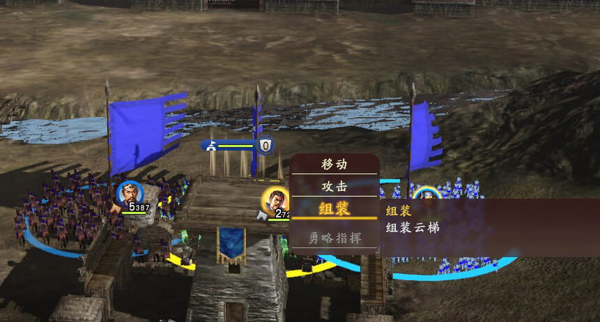 三国志13冲车怎么用,三国志13投石车怎么用