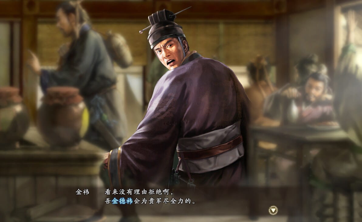 三国志13俘虏怎么办,三国志13登用归还俘虏