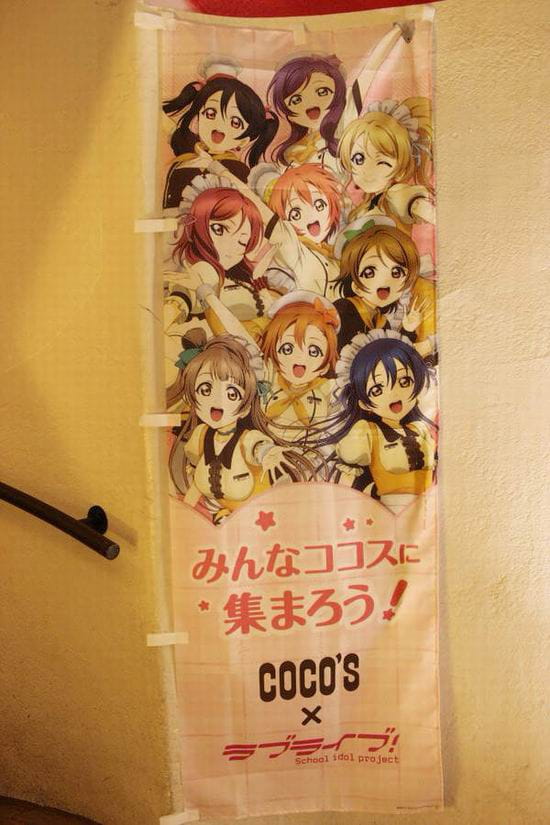 老公太宅想离婚,LoveLive！,LL大法