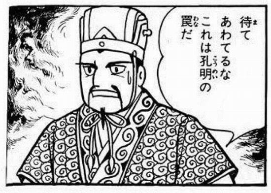 藤原可可亚,成为传说的逝世漫画家,水木茂