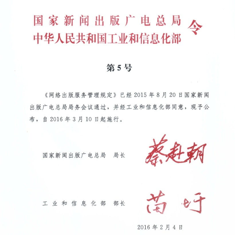 http://www.005.tv/uploads/compress/allimg/160218/10242Jb5-1.jpg
