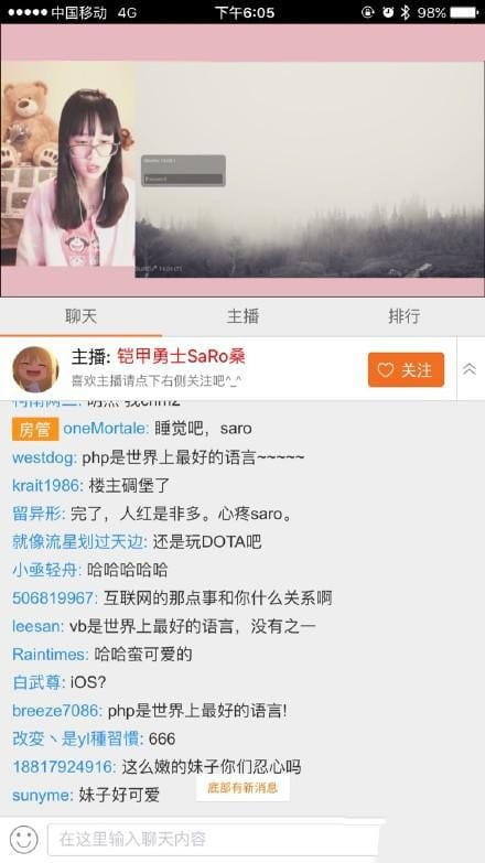 女主播最新图片