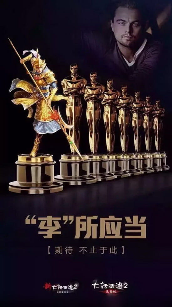 小李拿奥斯卡最新图片