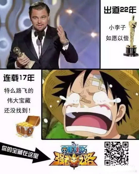 小李拿奥斯卡最新图片