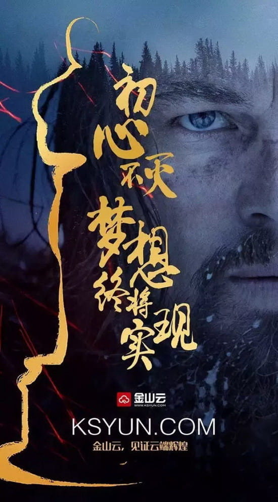 小李拿奥斯卡最新图片
