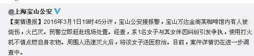 SNH48成员唐安琪烧伤,SNH48成员唐安琪玩火自焚,女