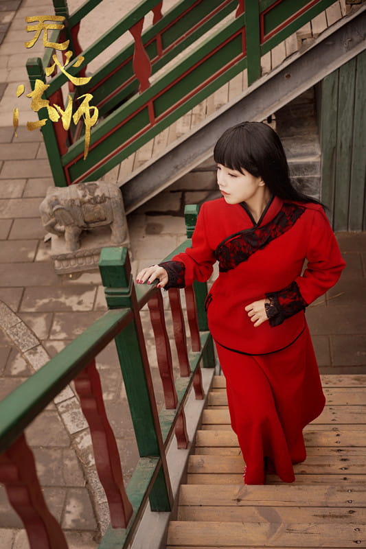 无心法师,岳绮罗,梓宅