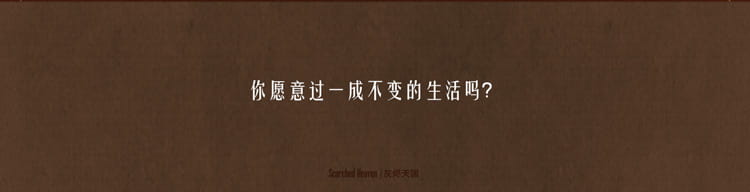 神明的一天世界