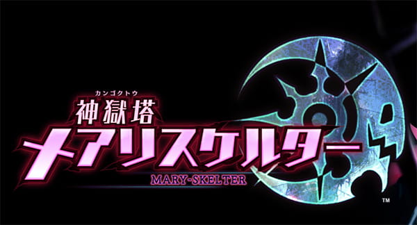 3D迷宫RPG新作《神狱塔》 年内登陆PSV平台 3D迷宫RPG新作《神狱塔》 年内登陆PSV平台