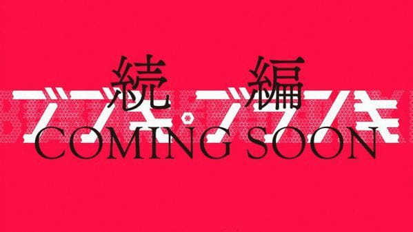 《舞武器舞乱伎》将出第二季依然全程以3DCG制作