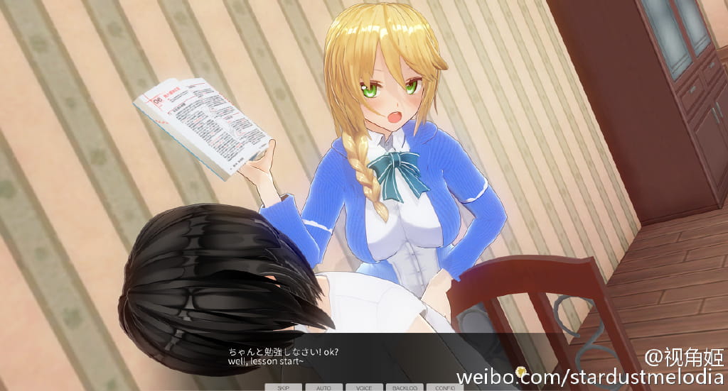 Ellen Baker