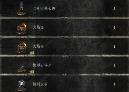 法兰要塞顶层活尸.jpg