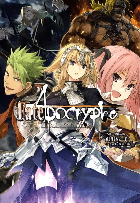 《Fate/Apocrypha》,《Fate/Apocrypha》漫画,fate,动漫资讯