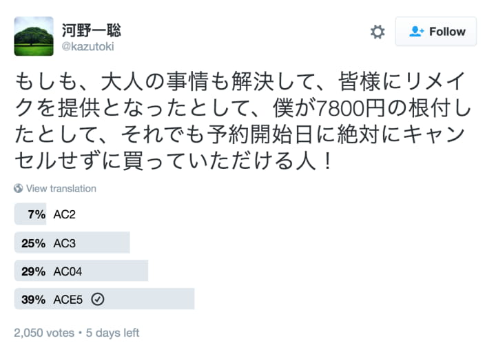 经典重生！《皇牌空战》和《山脊赛车》系列有望被重制