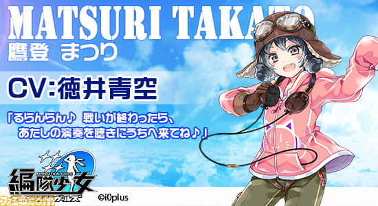 588f5dc5c85286438783f2302a488dbe.jpg 编队少女