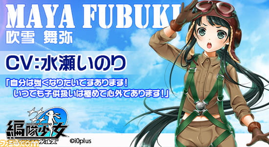 9bdf40befda56aded47d3d00bffed831-1.jpg 编队少女