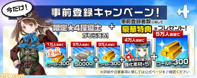 5b398eeaa9d4e5cbd78497cfa5d68afd.jpg 编队少女