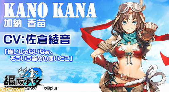 3d286c066077720590e492e614c9bbcc.jpg 编队少女