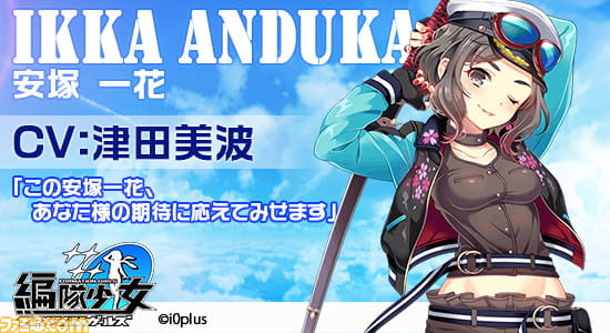 20cfce153c6dcbd30dc35695758066ae.jpg 编队少女