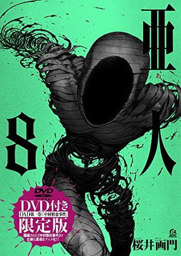 中村慎也事件登场！《亚人》OAD曝光PV