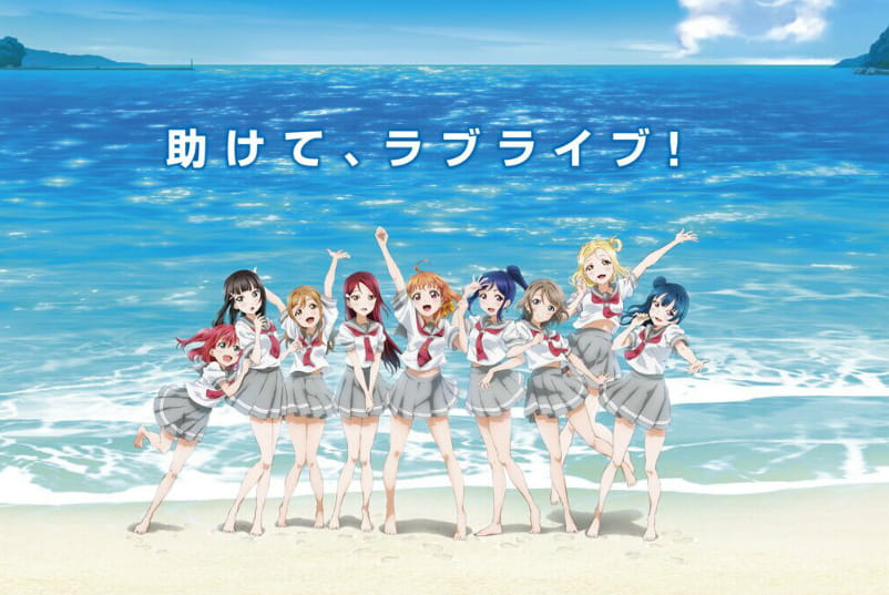 LoveLive!Sunshine,lovelive,lovelive剧场版,lovelive第三季