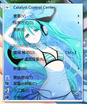 win7,初音未来,win7主题,电脑,下载