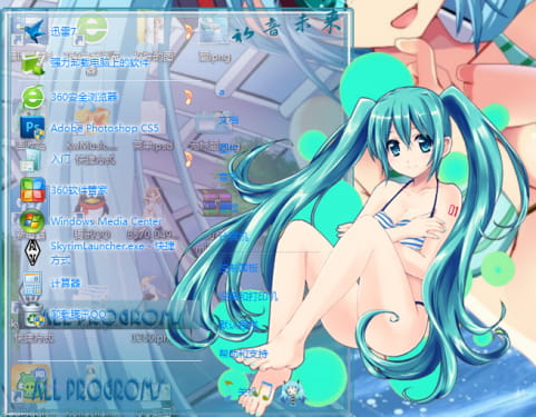 win7,初音未来,win7主题,电脑,下载