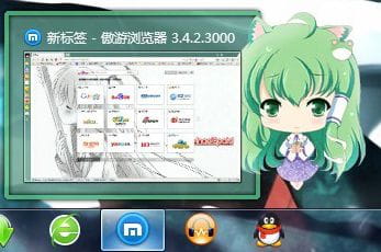 东方project, 东风谷早苗,  win7,电脑桌面主题,win7主题,下载