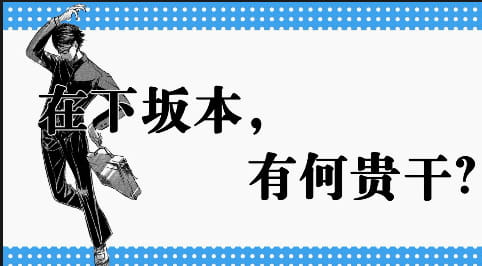 甲铁城,从零开始,4月最强新番,4月新番排行榜