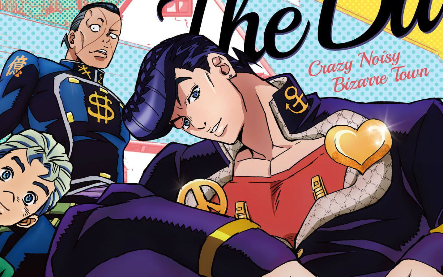 JOJO奇妙冒险,JOJO奇妙冒险片头曲,JOJO奇妙冒险主题曲,JOJO奇妙冒险不灭钻石OPED,I want you