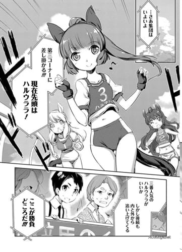 人马娘的日常 Cygames赛马拟人企划推出漫画 现在的人口味真是越来越奇怪了