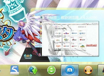 win7主题,神採りアルケミーマイスター,电脑主题,主题