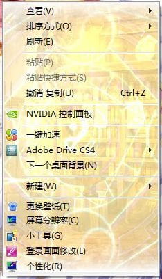 win7主题,神採りアルケミーマイスター,电脑主题,主题