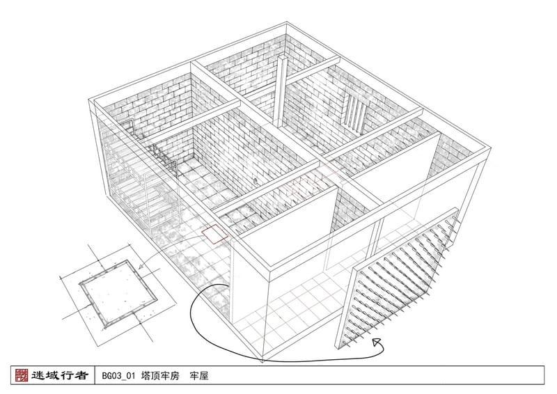 迷域行者,迷域行者漫画,迷域行者动画,国漫