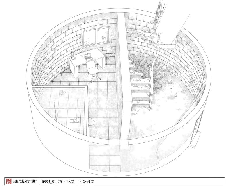 迷域行者,迷域行者漫画,迷域行者动画,国漫