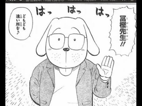 著名挖坑漫画家江口寿史口称将教会是他教会富坚频繁休刊