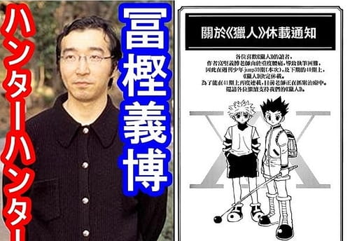 著名挖坑漫画家江口寿史口称将教会是他教会富坚频繁休刊