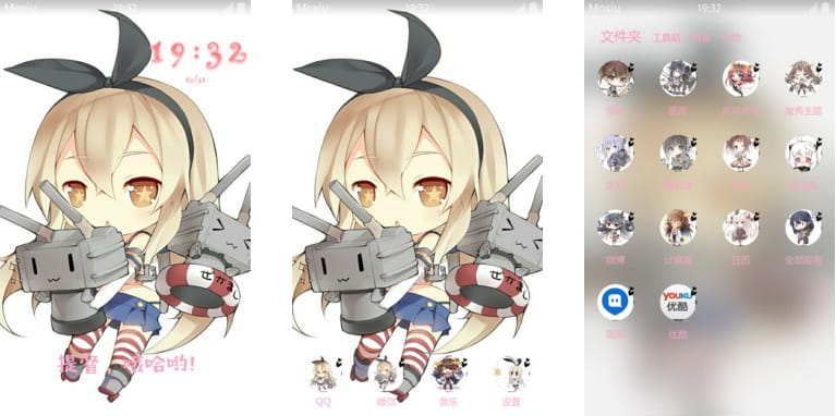 舰队Collection , 岛风, 安卓手机主题,舰娘,战舰,