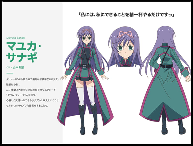 Ange Vierge,角川集团,7月新番,7月福利番