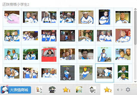 还珠格格,校服,表情包,小学生,还珠中学