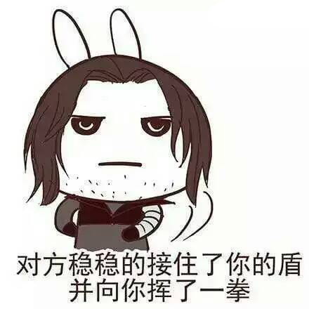 美国队长3,表情包,不想跟你说话，卡通，Q版