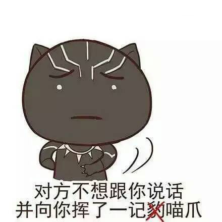 美国队长3,表情包,不想跟你说话，卡通，Q版