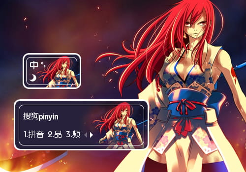 妖精的尾巴, 妖精女王, 输入法皮肤,下载,艾露莎