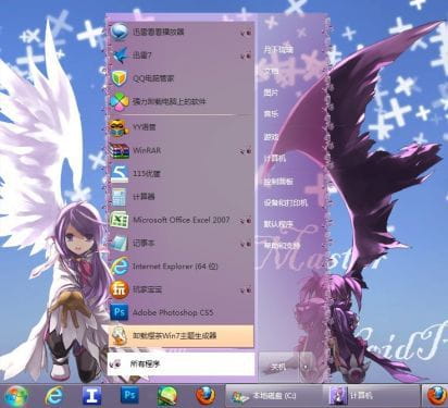 艾尔之光, 魔法少女,爱莎,  win7电脑主题,下载