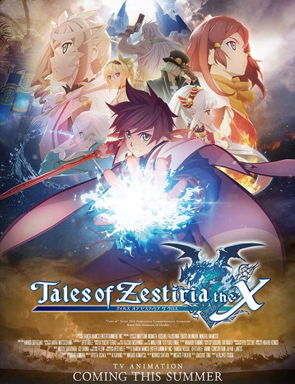 情热传说,情热传说游戏,Tales of Zestiria,10月新番