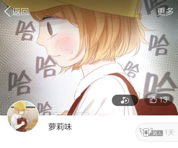 萌头像,萝莉头像,萌系头像,QQ头像