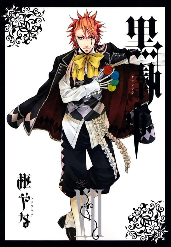 黑执事cos joker 化妆教程
